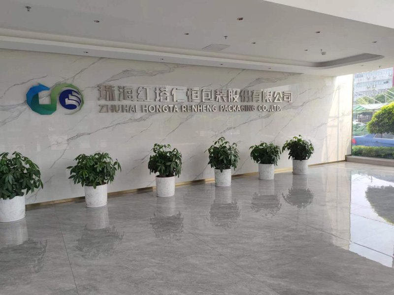 红塔仁恒物资搬迁