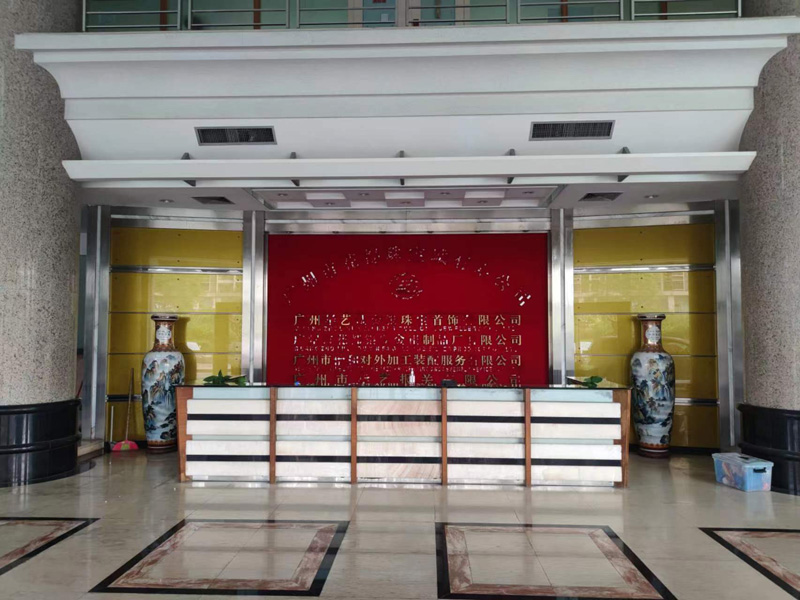 花都珠宝城公司办公室搬迁