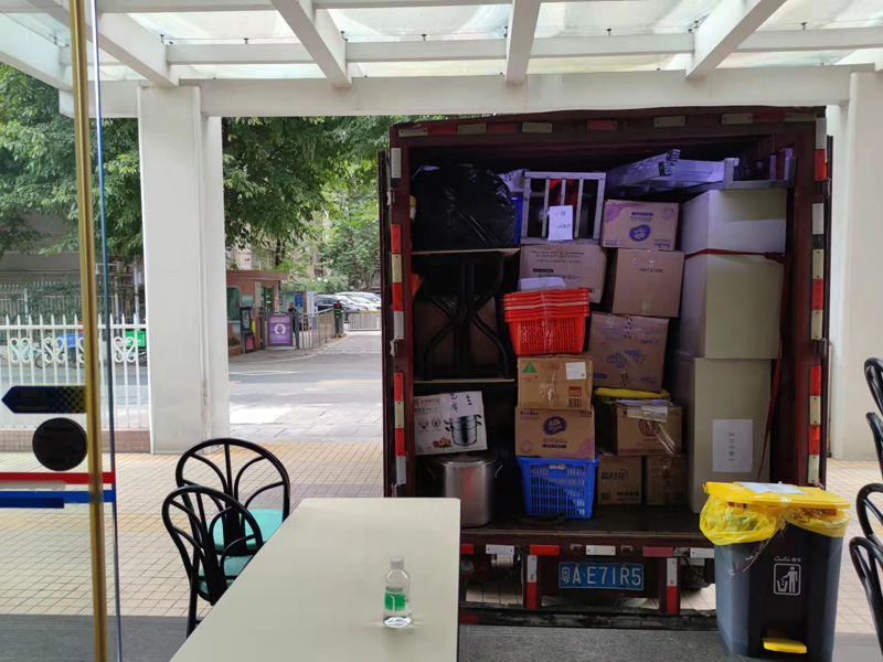 广东空港置业有限公司